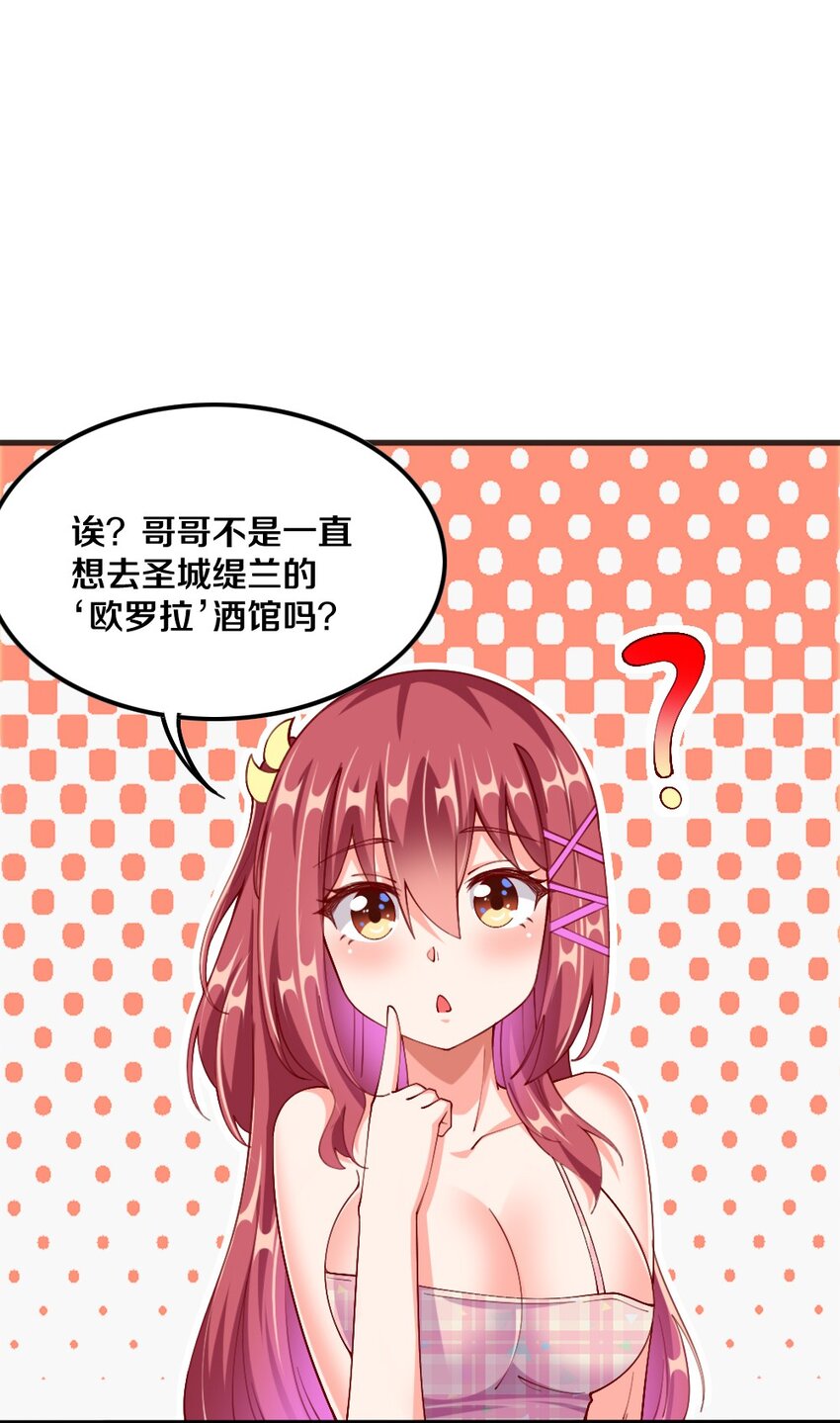 042 “欧罗拉”的“兔女郎”61