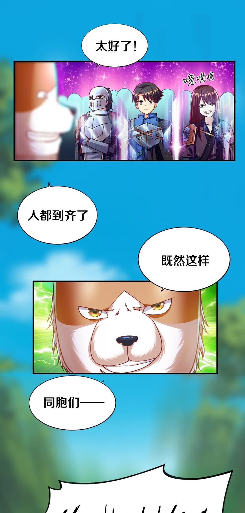 010 甄巧的秘密11