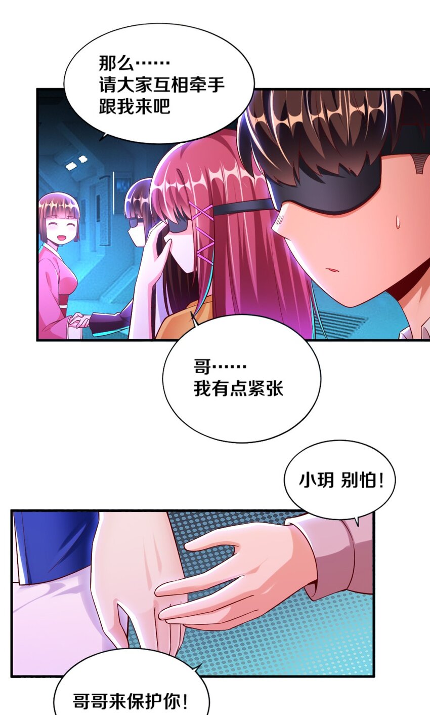 020 不可饶恕22