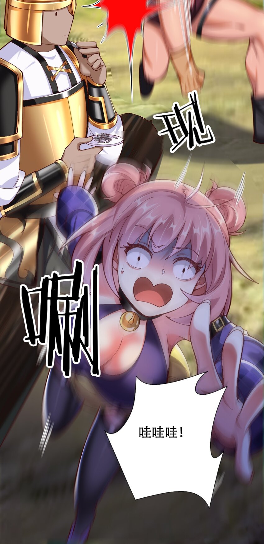 068 启用B计划13