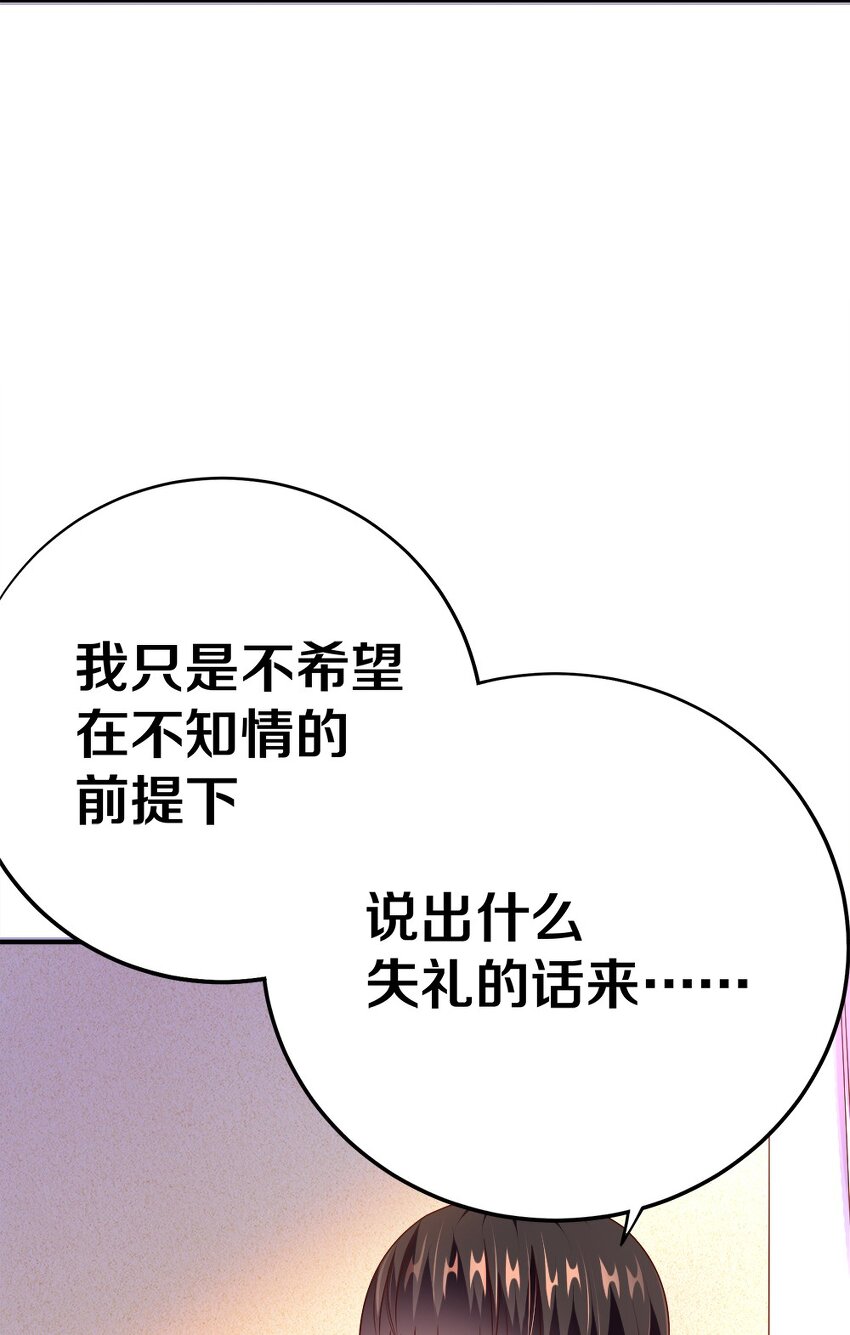 002 美少女……不止一个！94