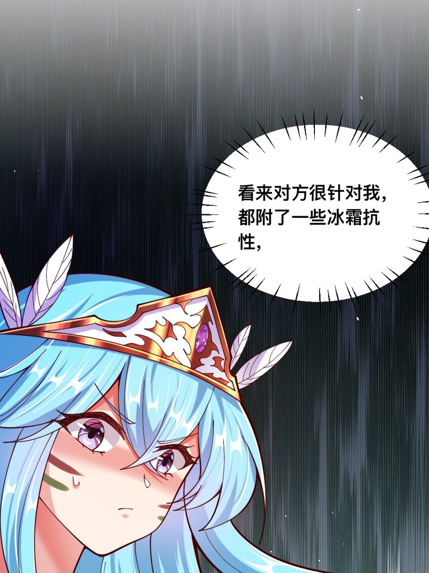 068 启用B计划52
