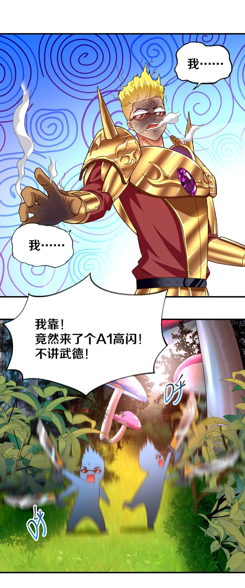 008 想要守护的心情23