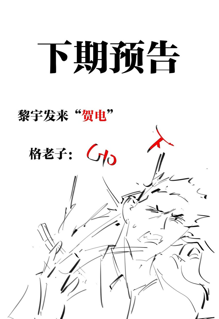 047 骚话土狼已上线！40