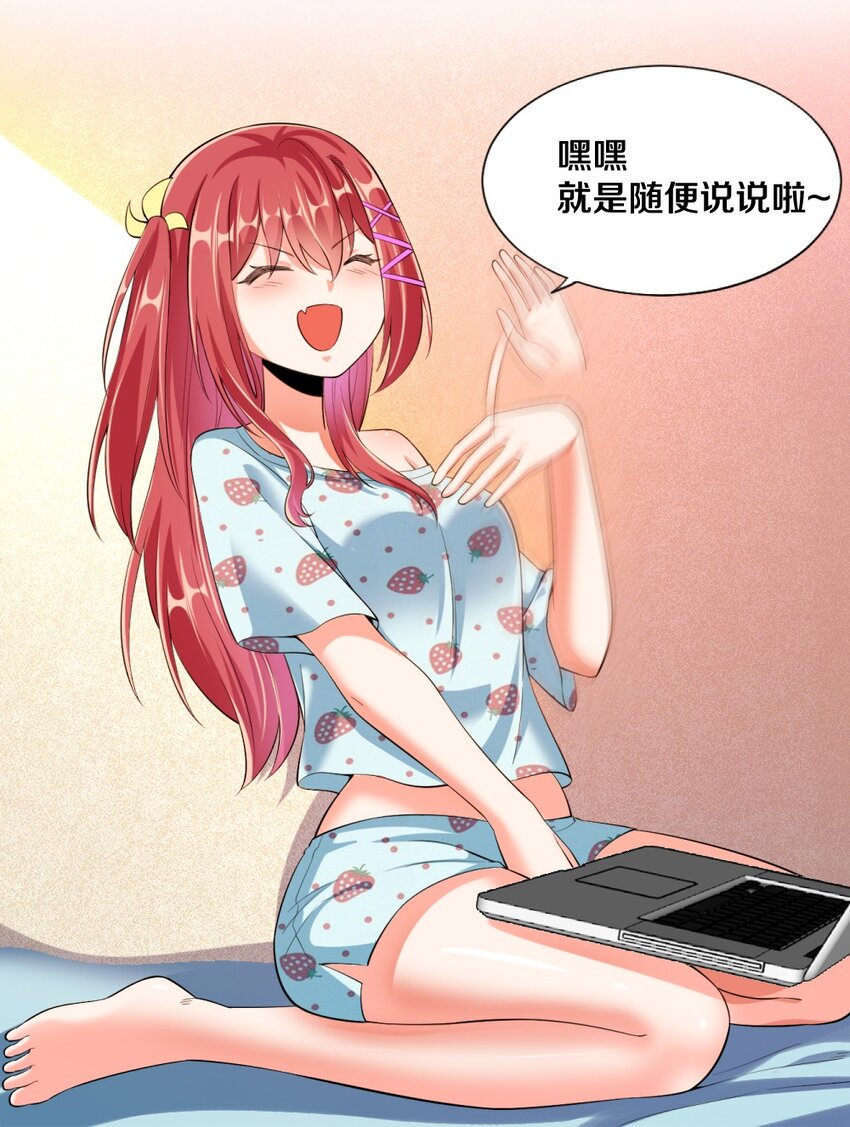 025 为什么受伤的总是我！17