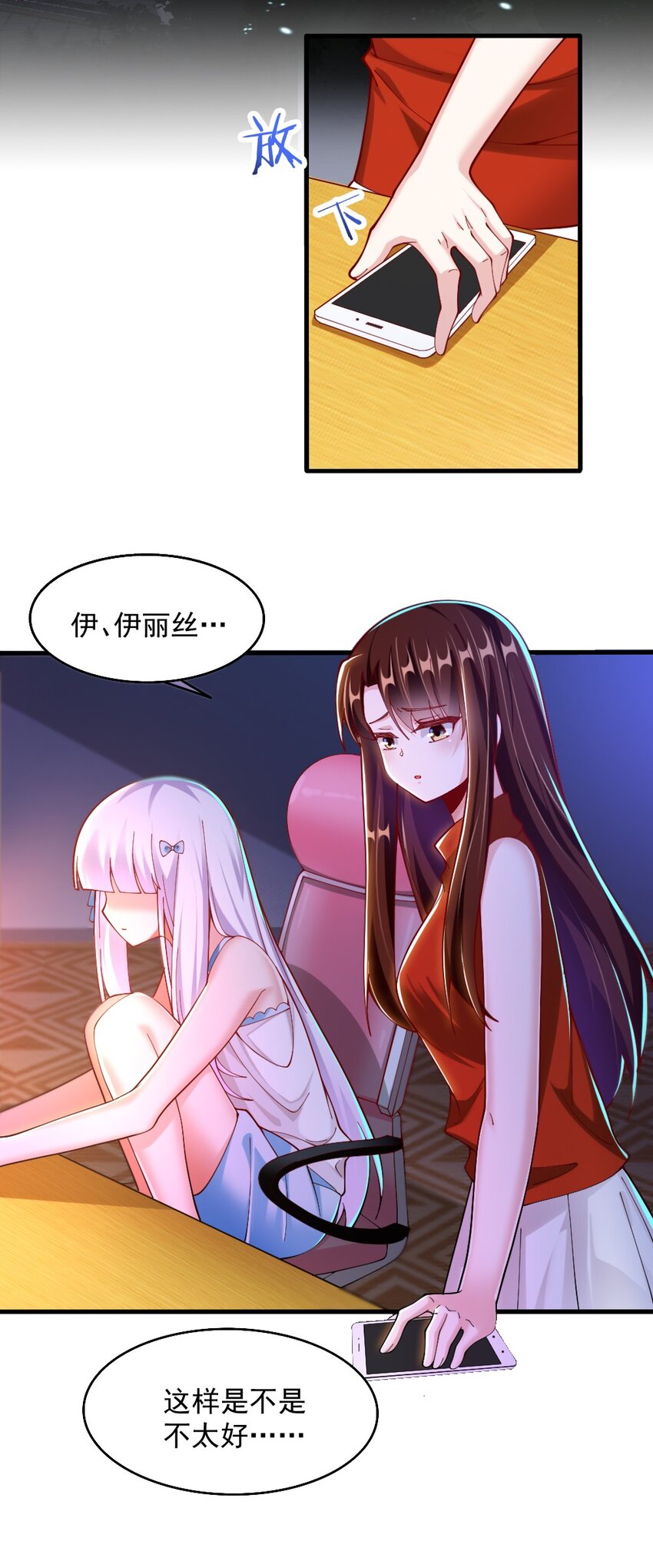 072 活下去37