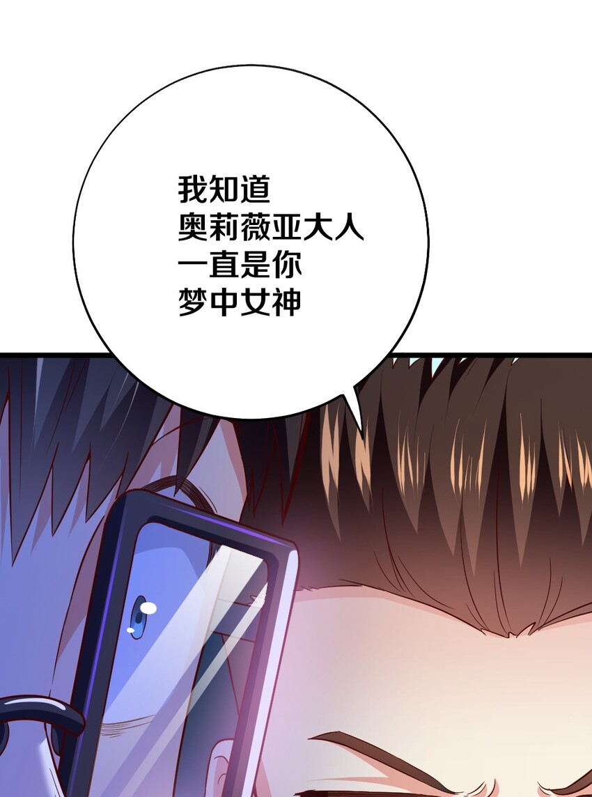 003 反正不可能是她！42