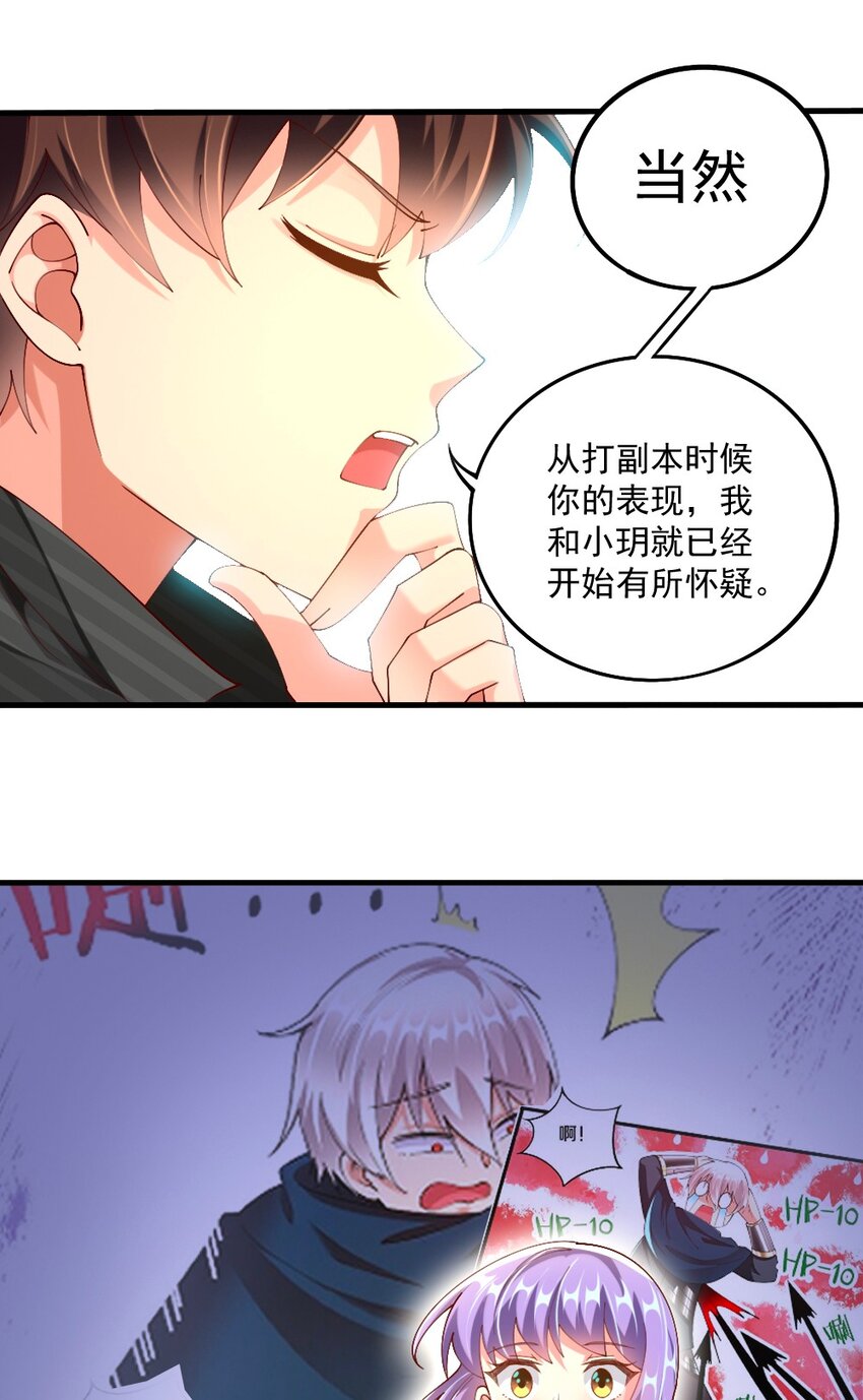 059 先唬住再说11
