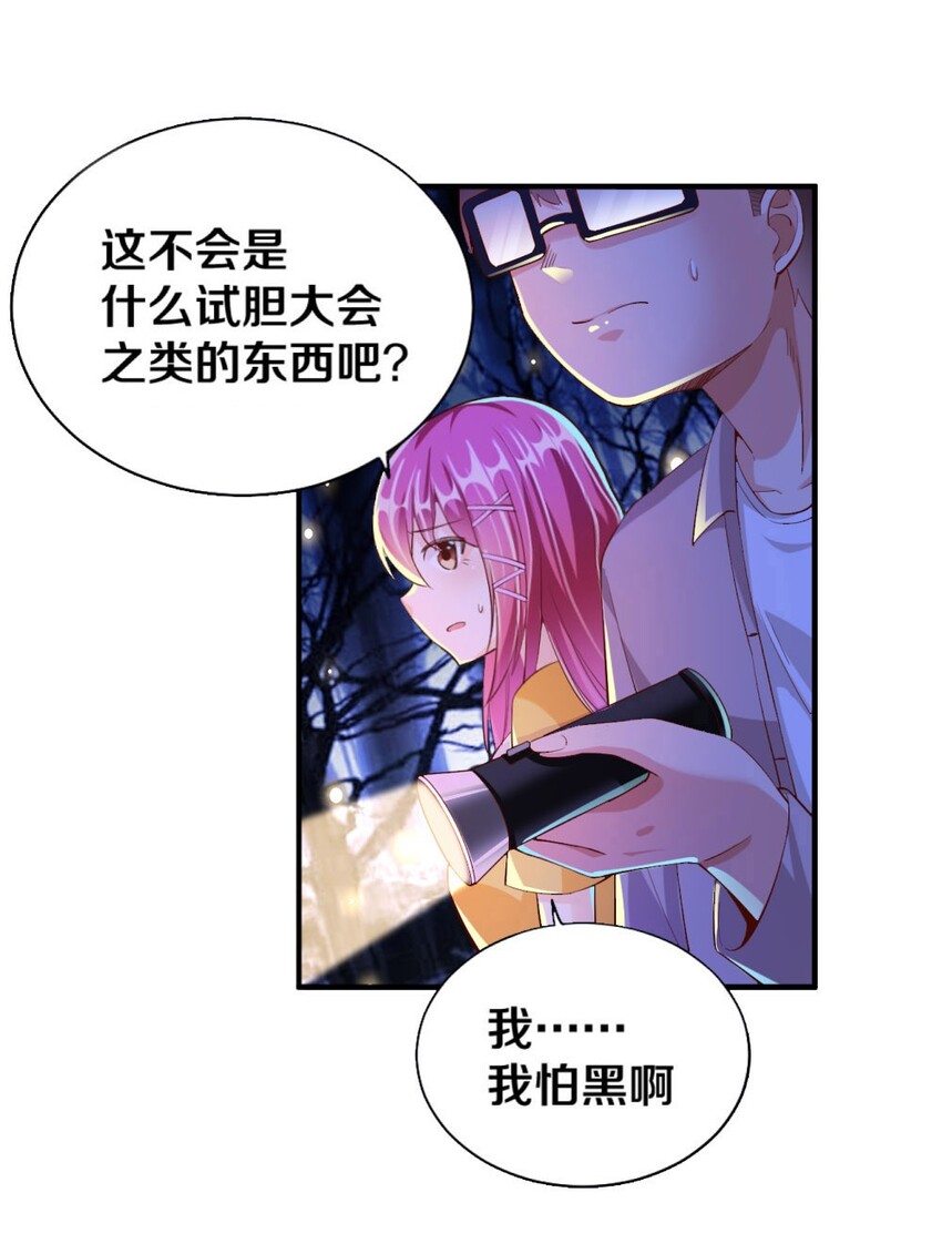 016 线下活动来袭49