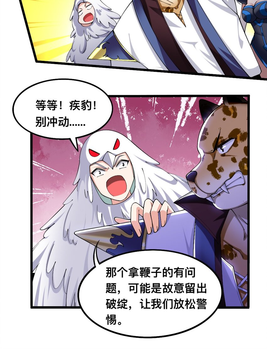 055 明败人8