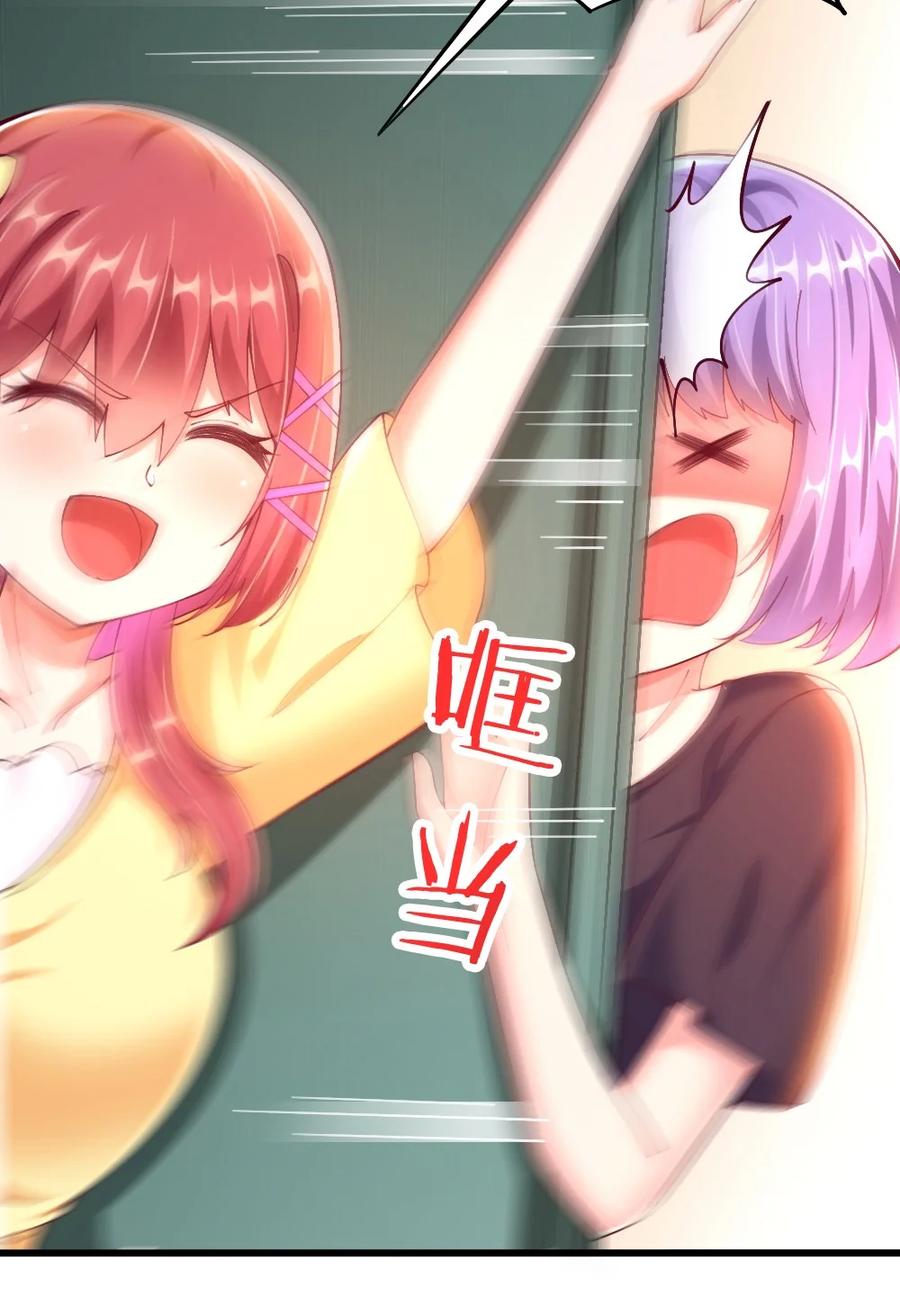 039 攻略莉莉计划start！55