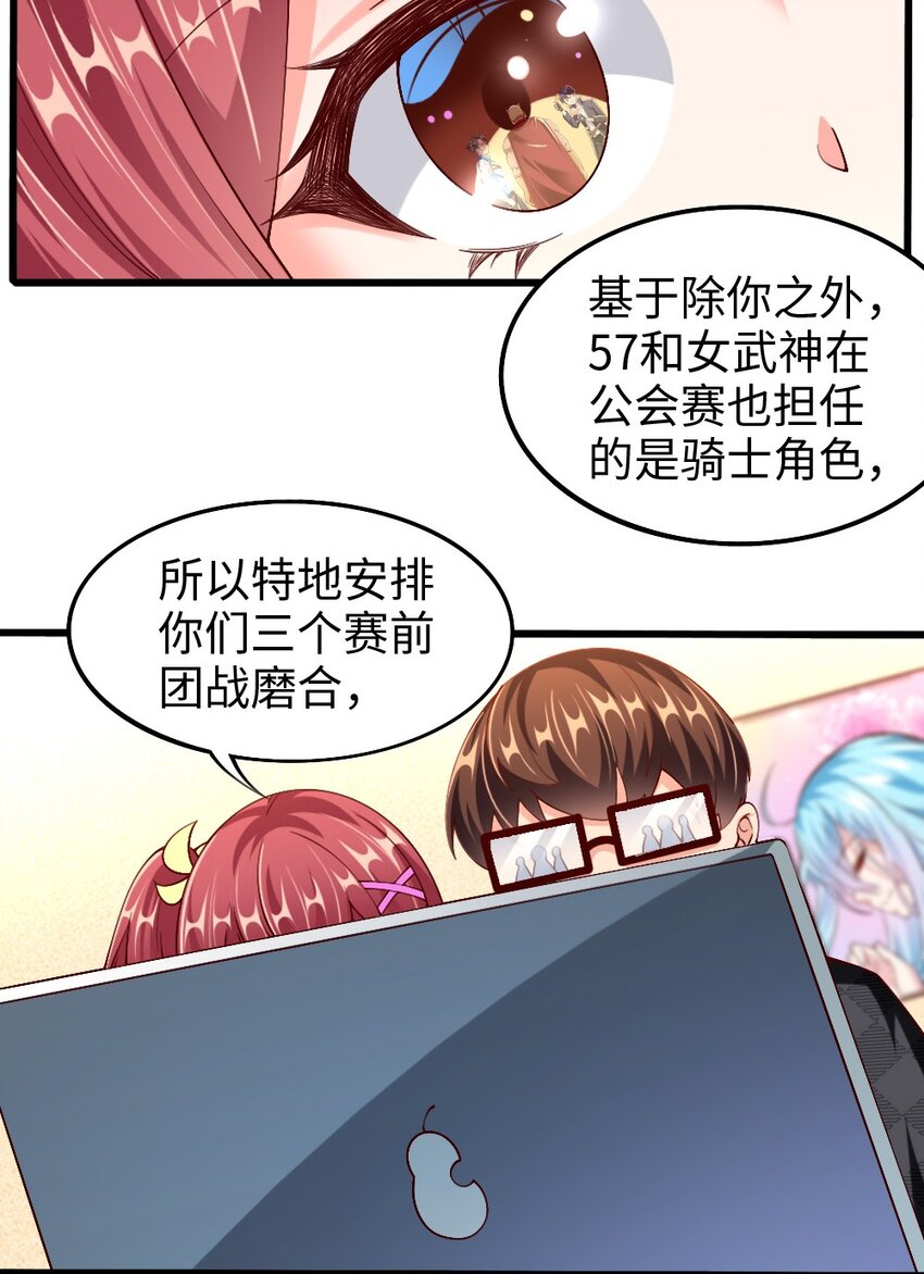 047 骚话土狼已上线！19