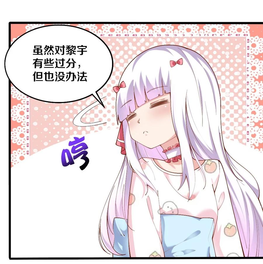 034 珍惜这段缘43