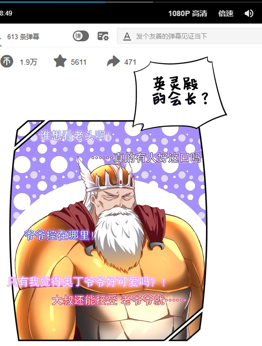 014 人气最高的玩家2