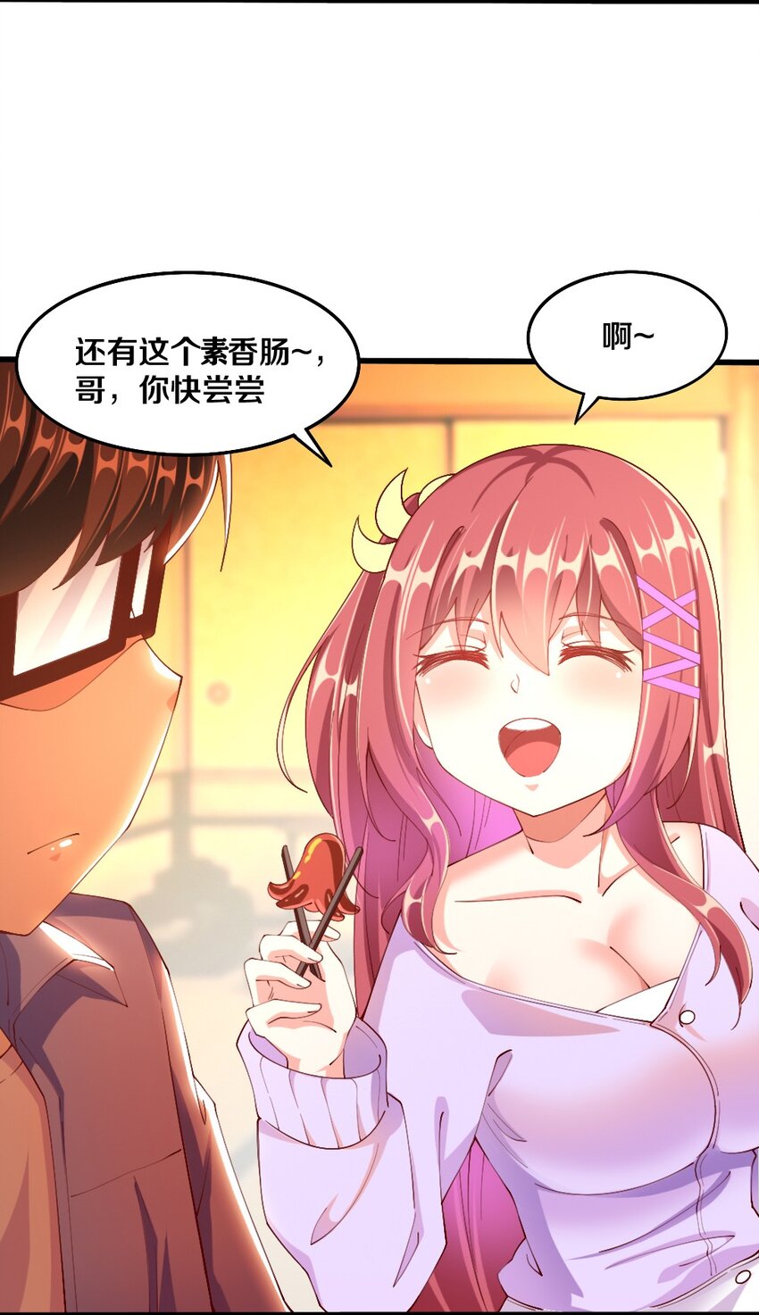 033 新角色登场！冷萝莉鹿泠14