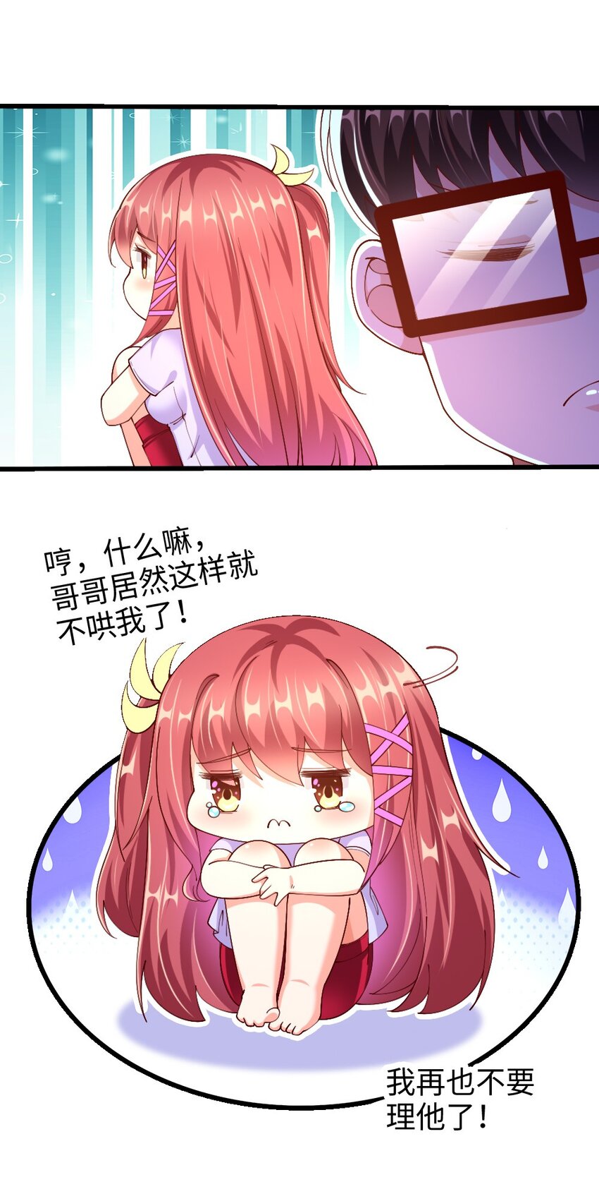 047 骚话土狼已上线！25