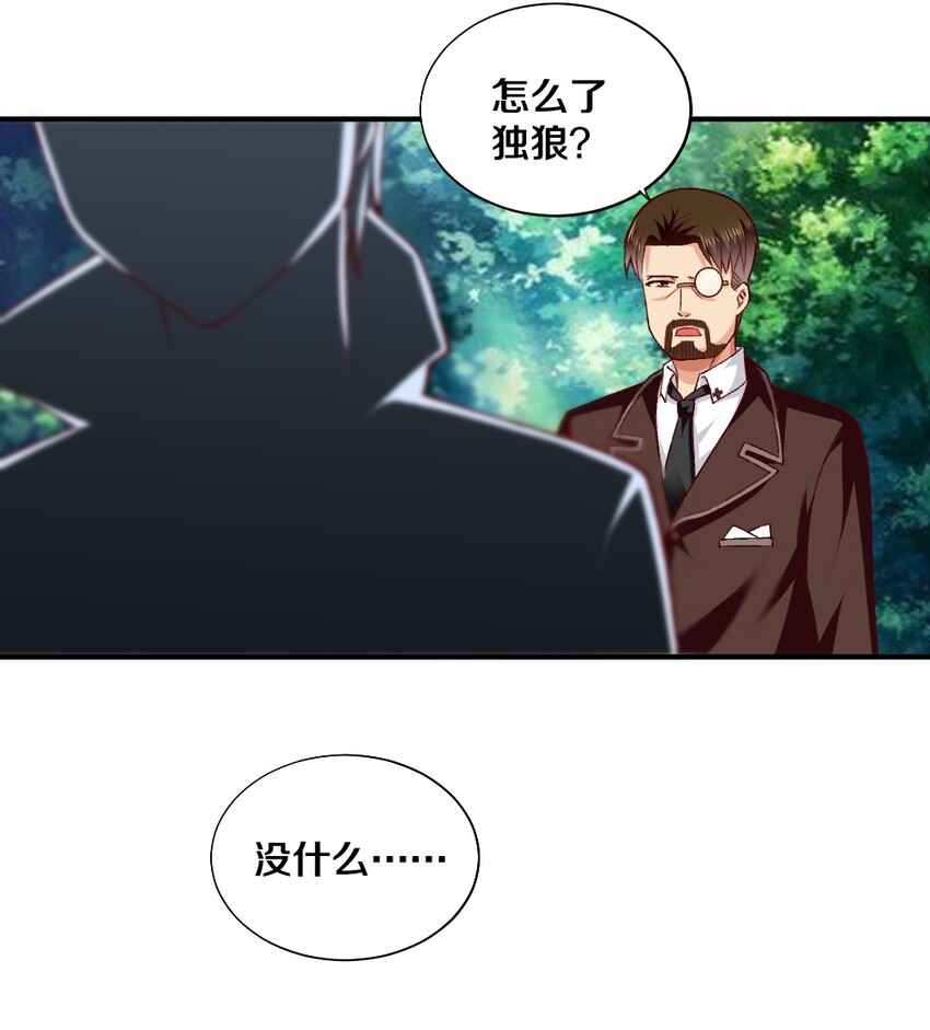 008 想要守护的心情59