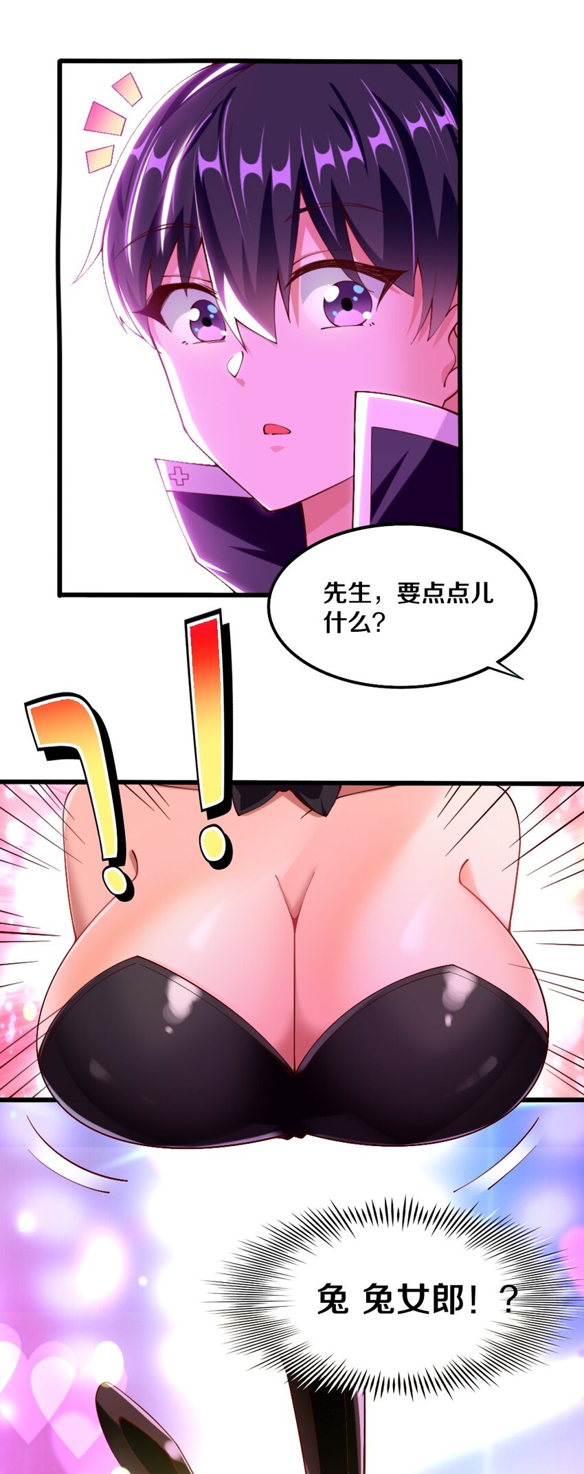 043 哦尼酱～好久不见呐9