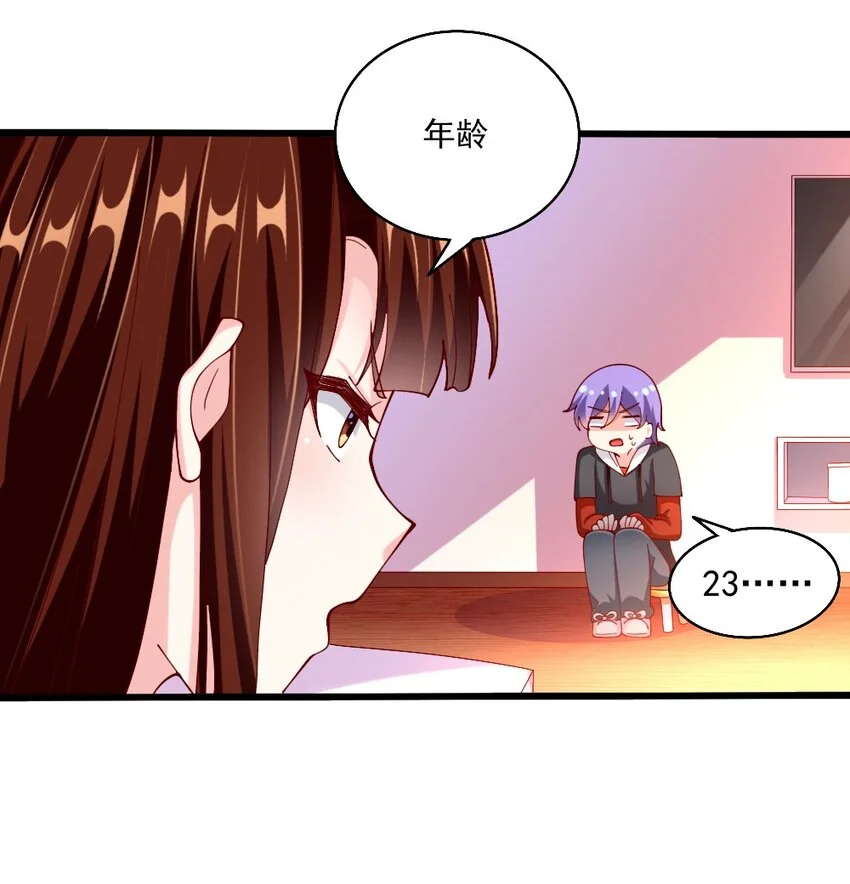 061 强势比跪舔更管用18
