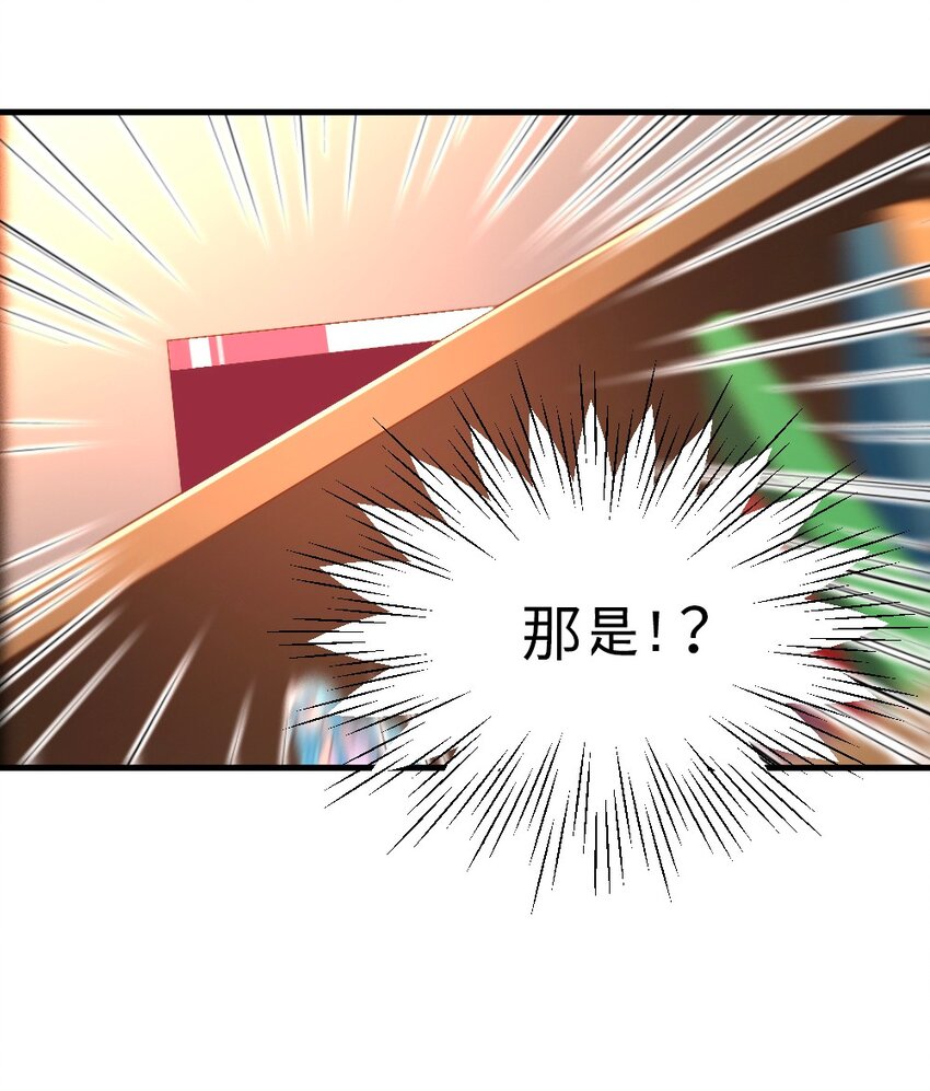 062 甄巧原来这么可爱30
