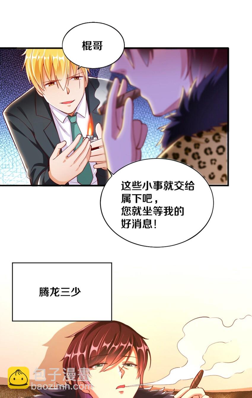 020 不可饶恕13