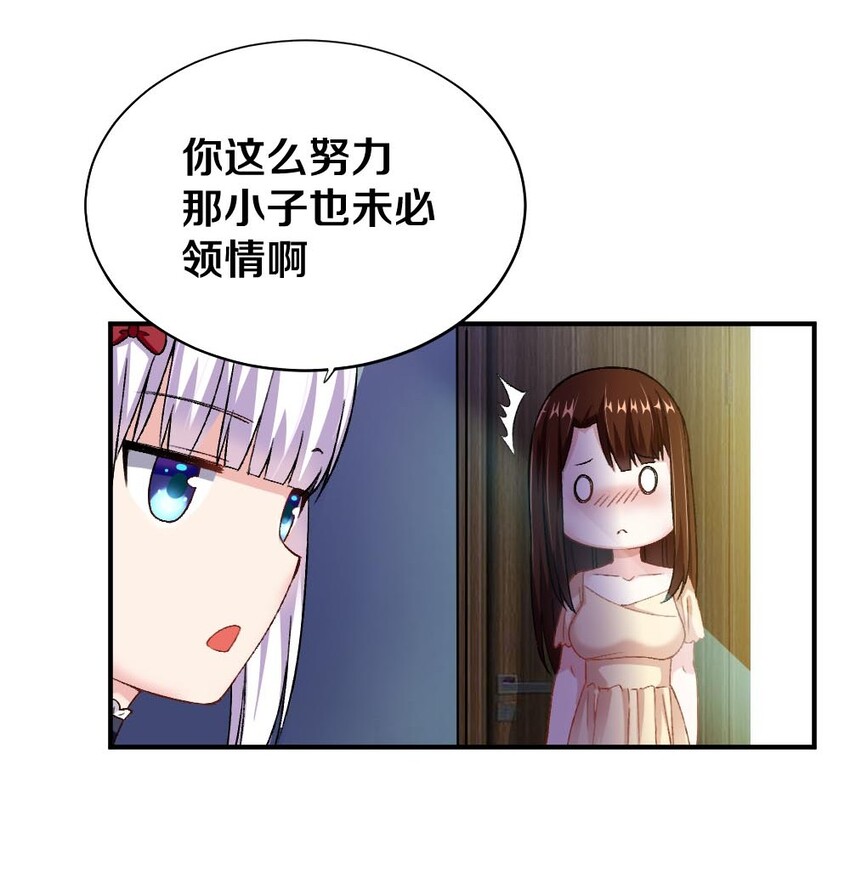 010 甄巧的秘密28