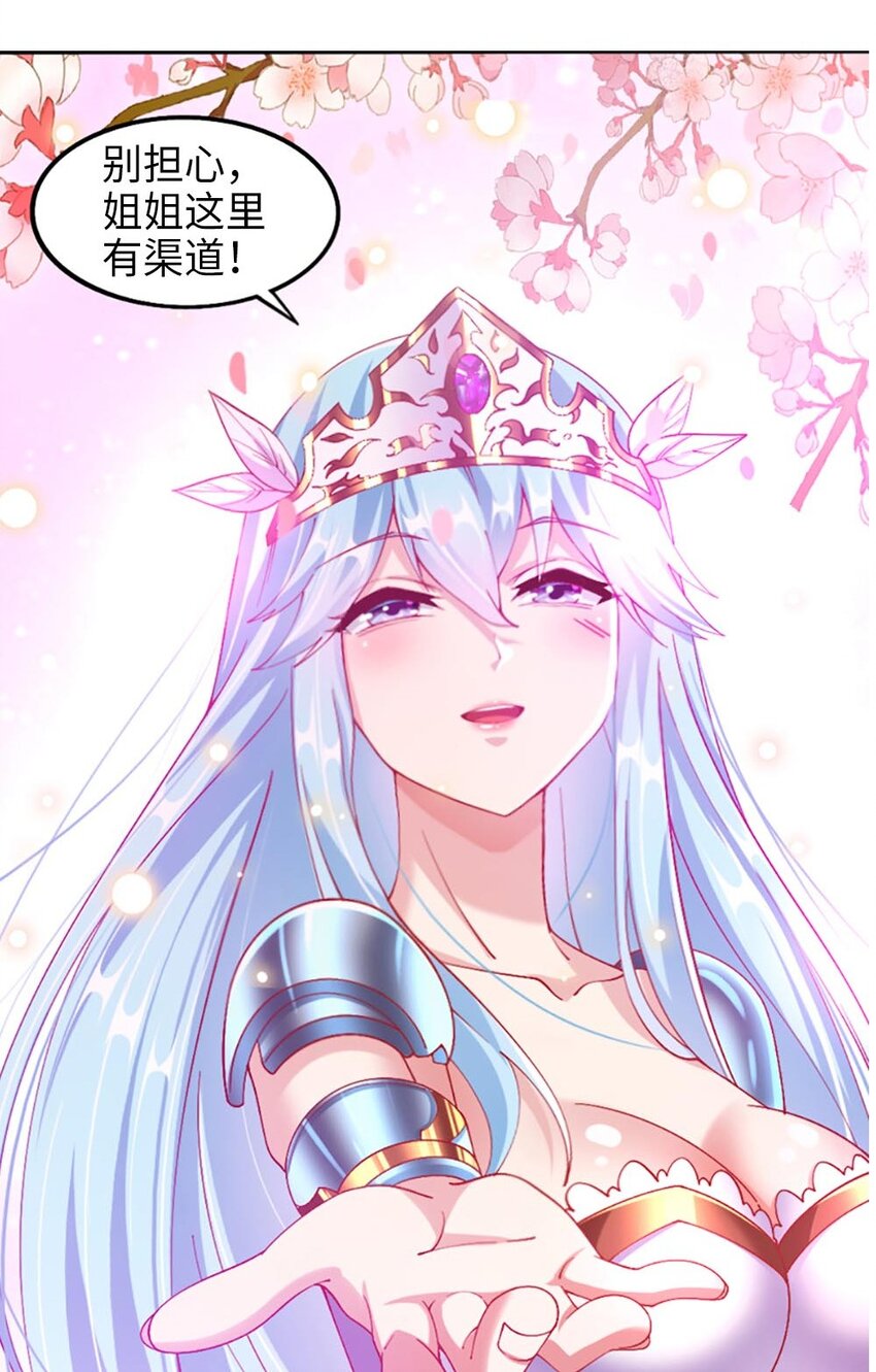 049 战前先闷一壶醋57