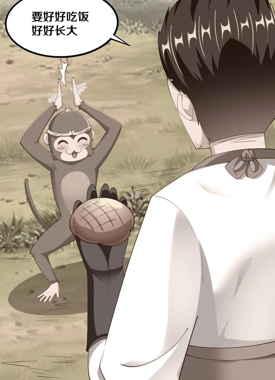 036 黎宇，你会幻灭吗？22