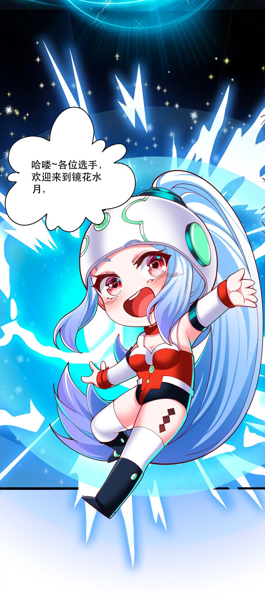 066 镜像世界16