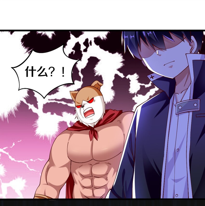 044 与魔法少女的赌约15