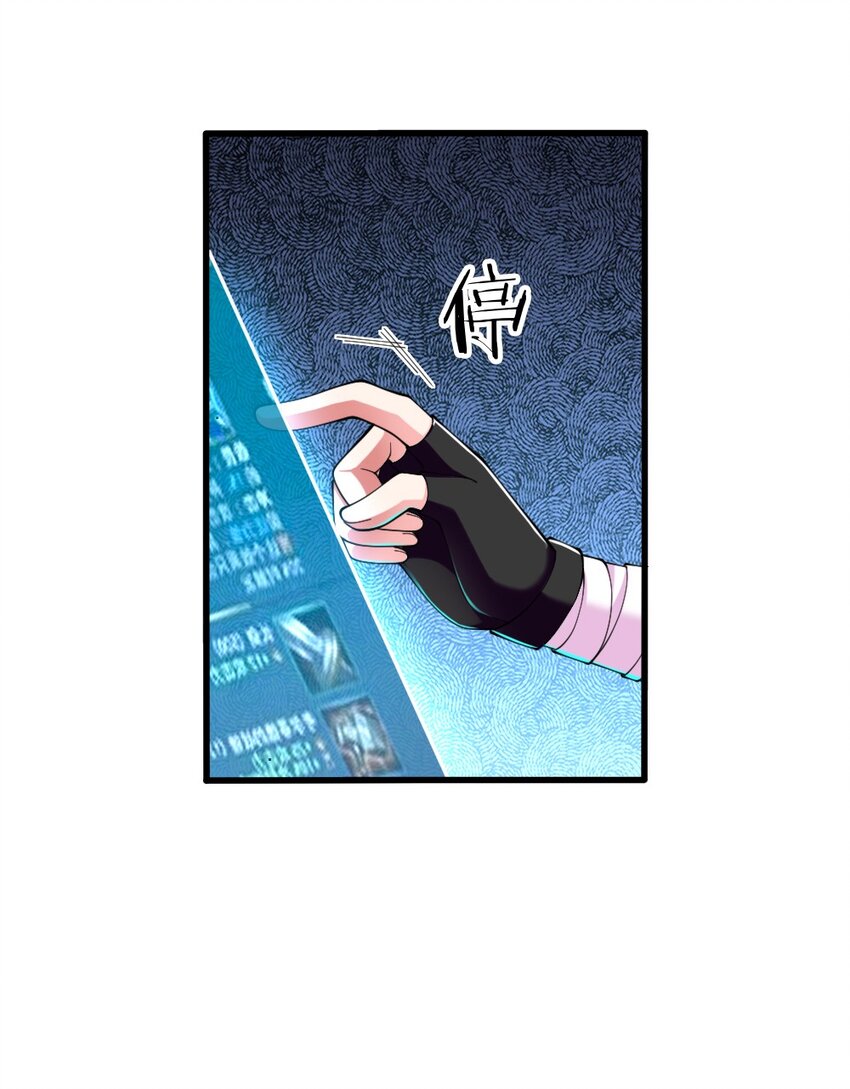 066 镜像世界37