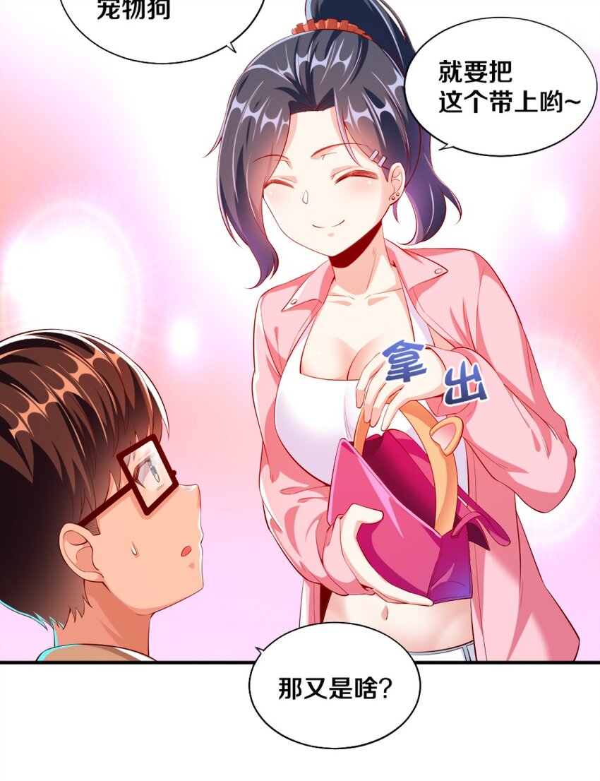 026 “孙大圣”与“草莓胖次”3