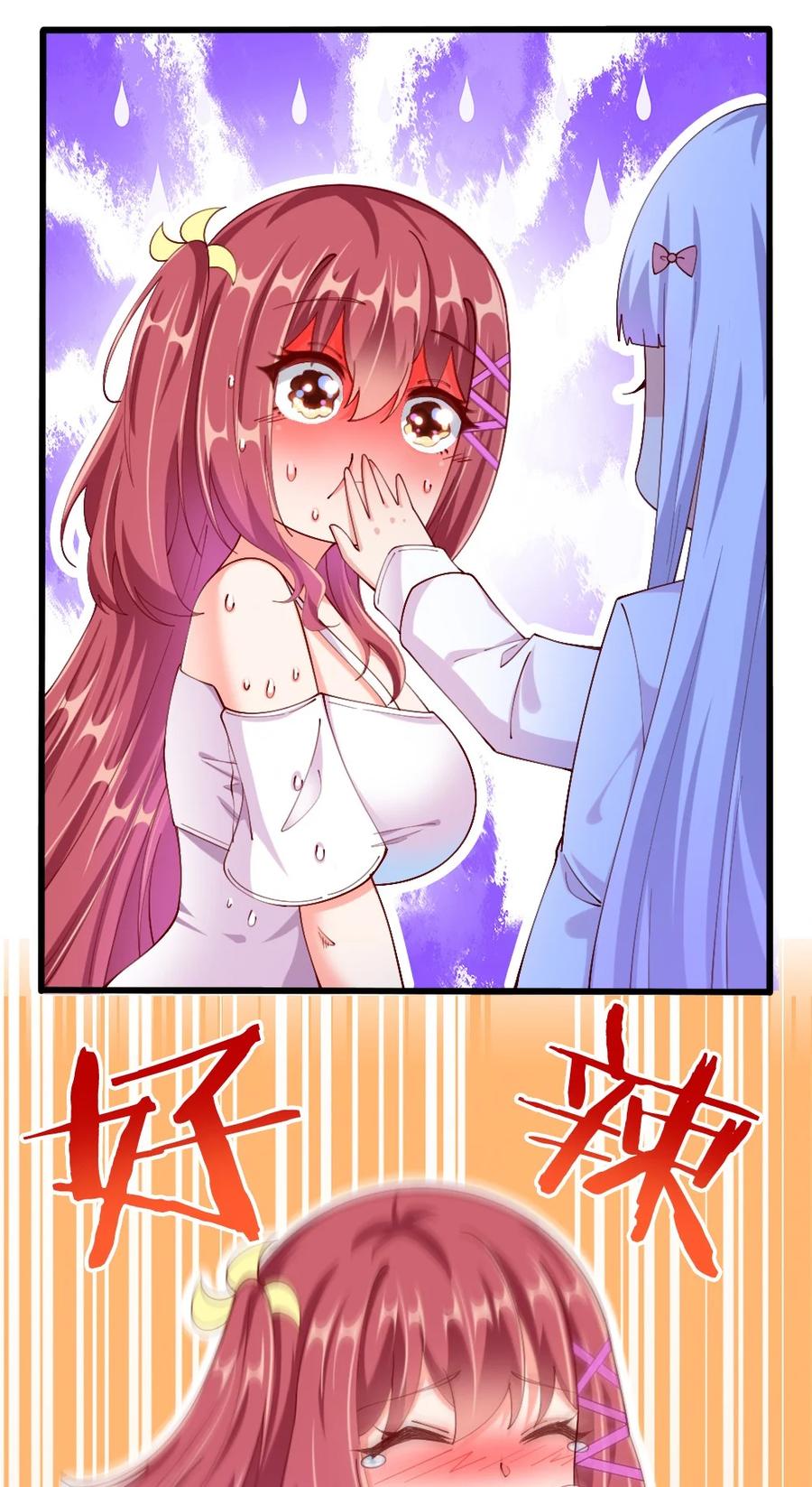 038 宇，我来教你做菜25