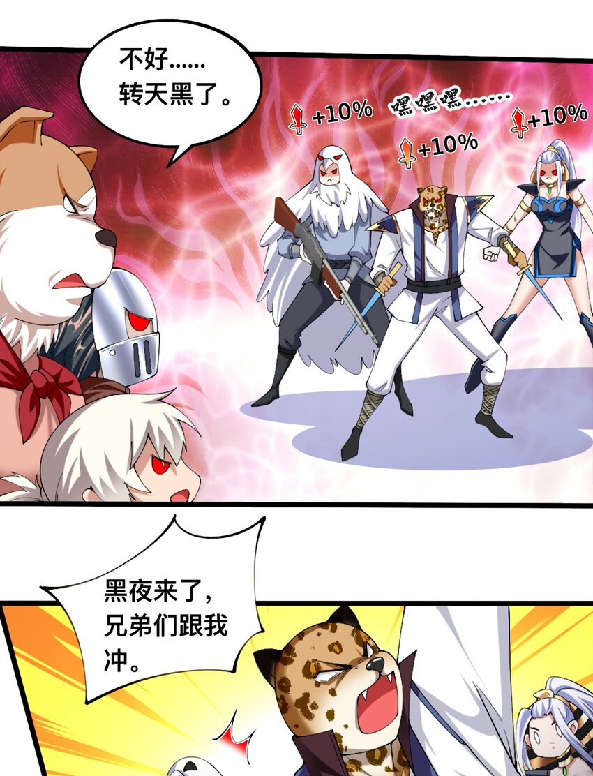 055 明败人7