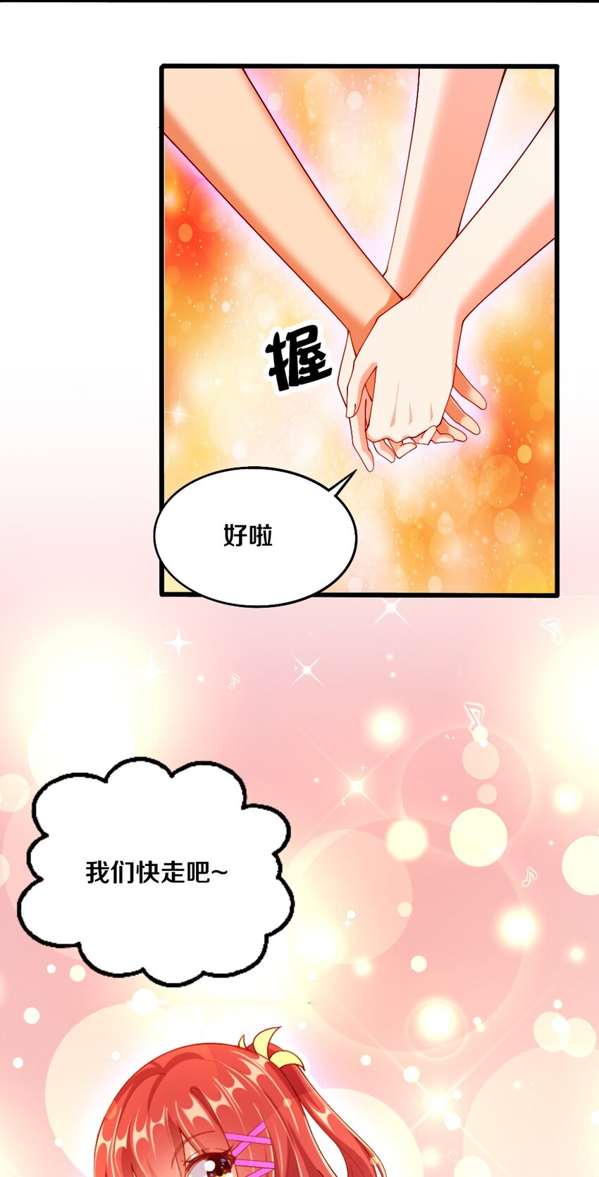 032 要住一个房间？16