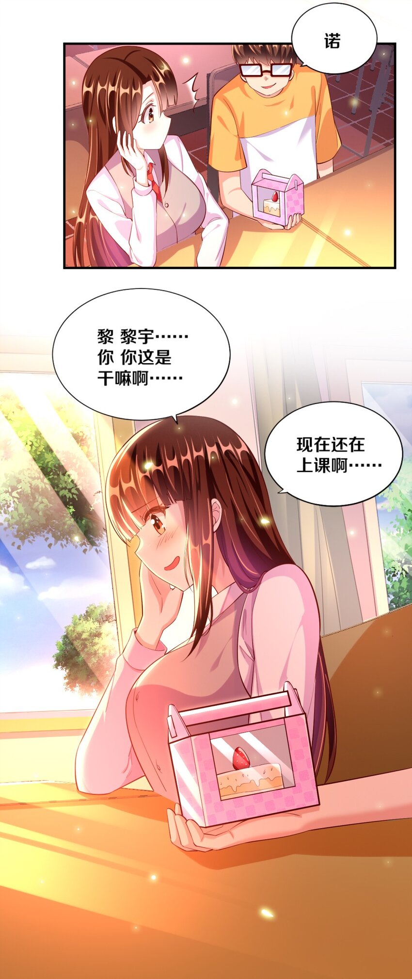 024 不行…这样不行的6