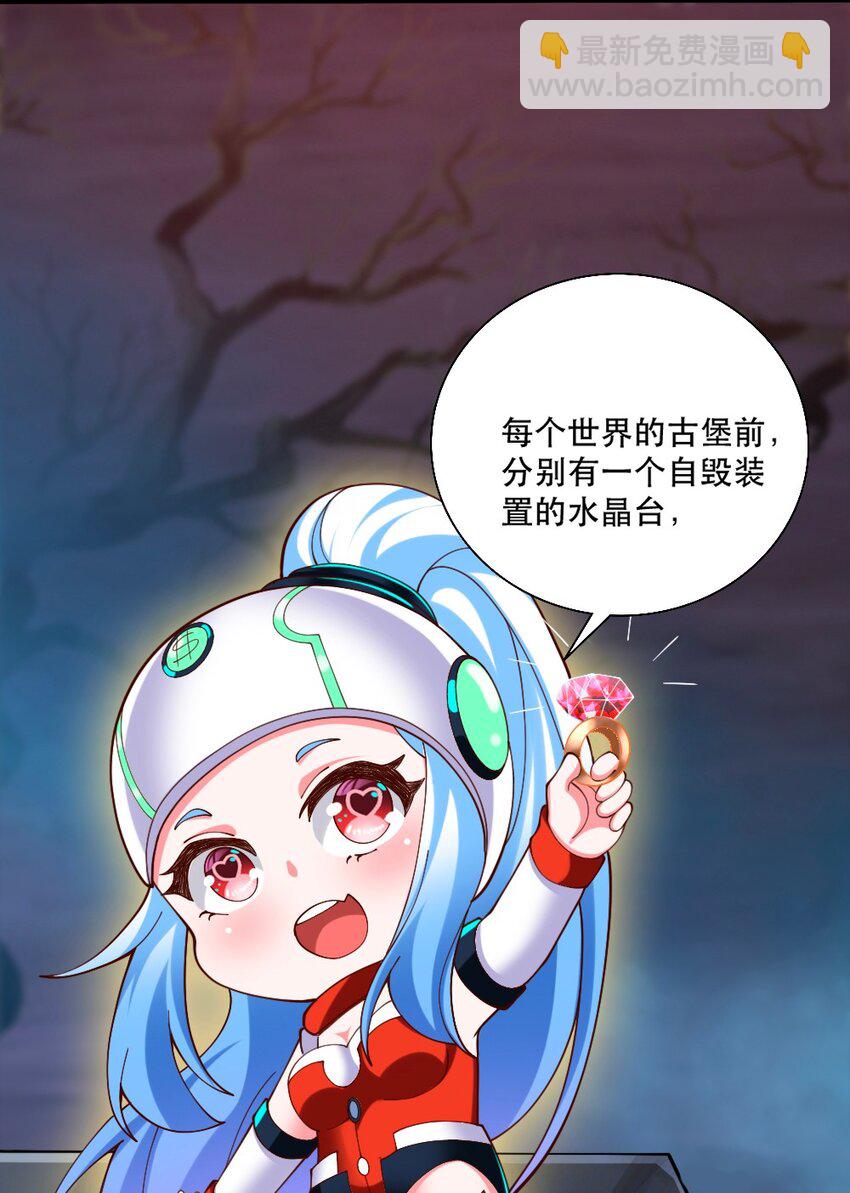 066 镜像世界27