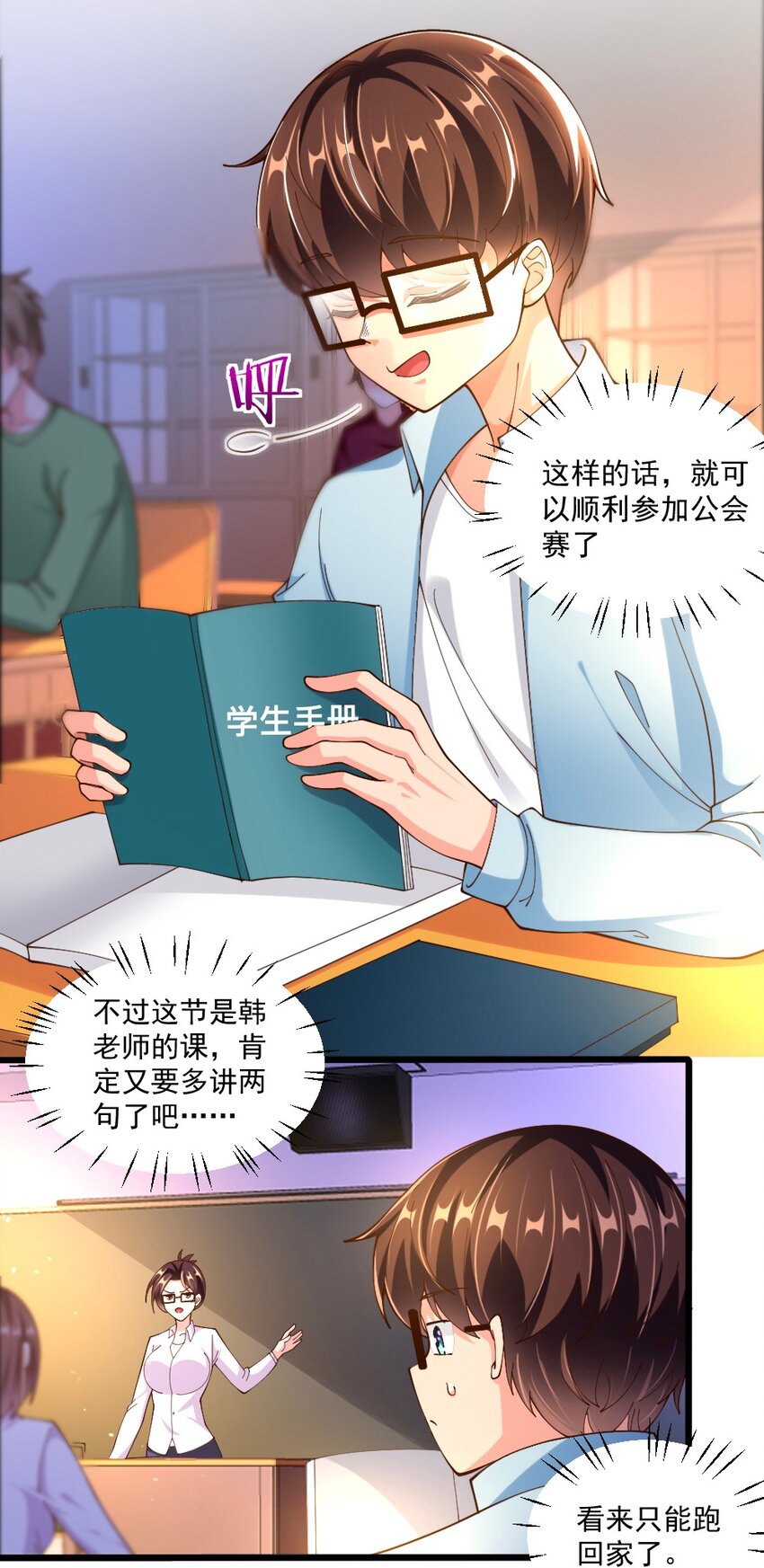 064 银骑士45