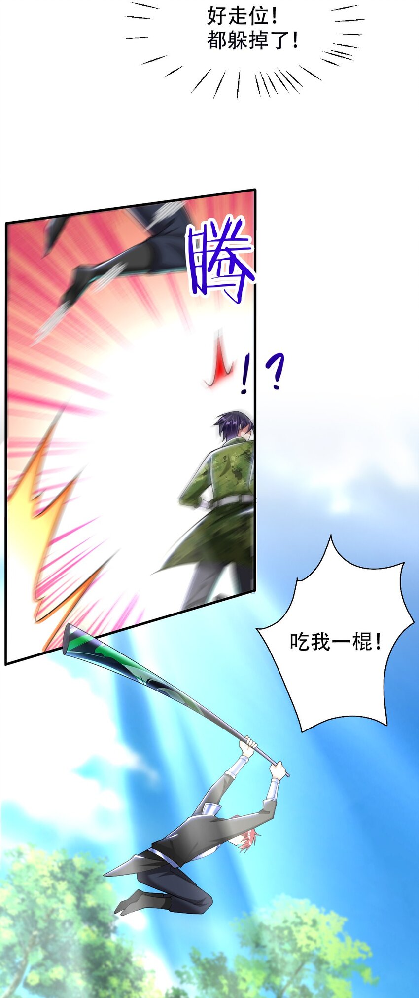 067 不孝有三，AD上单52