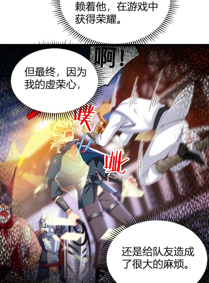 060 成为真正的强者50