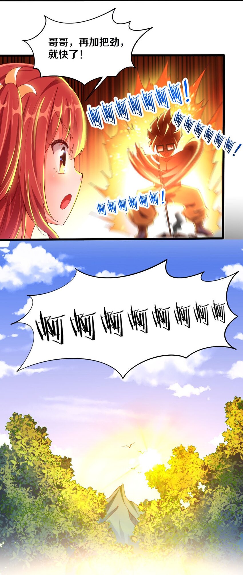 030 摸一下也不是不可以……26