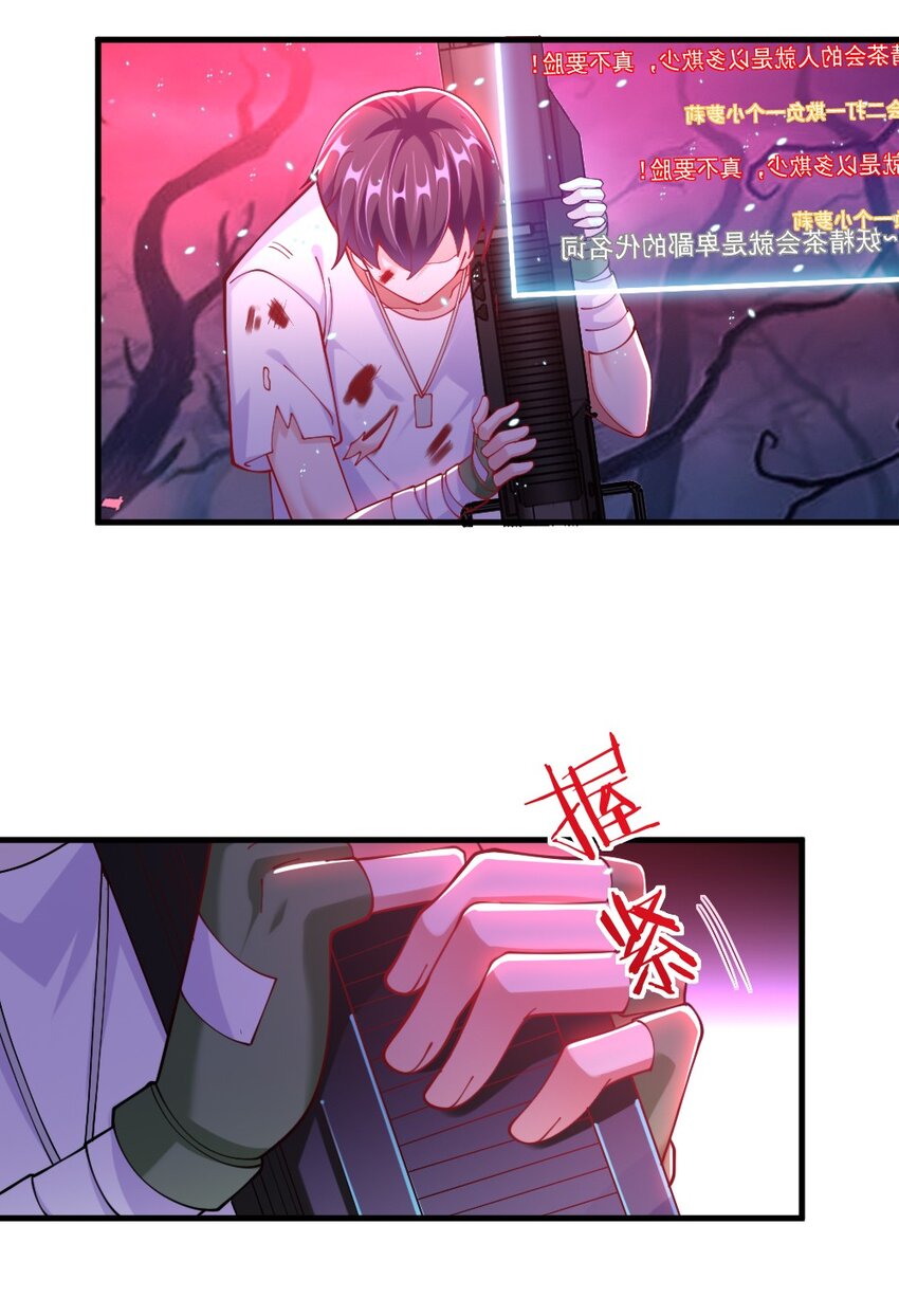 072 活下去22