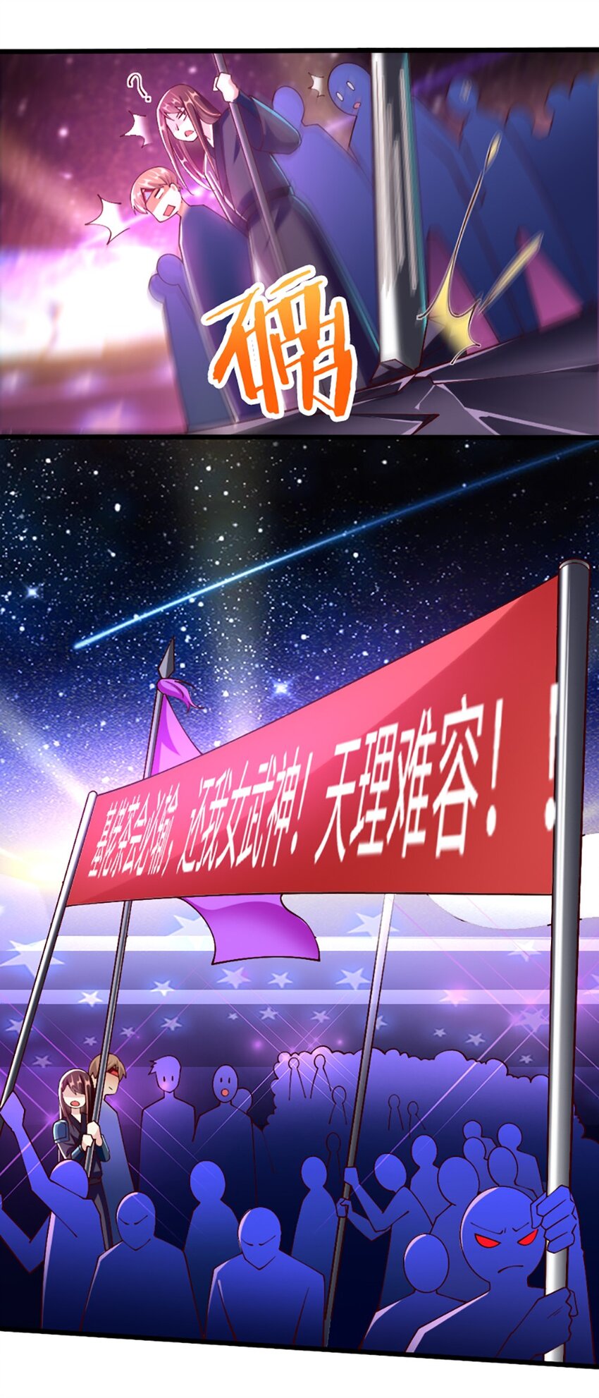 049 战前先闷一壶醋38