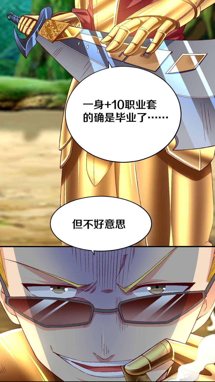 008 想要守护的心情13