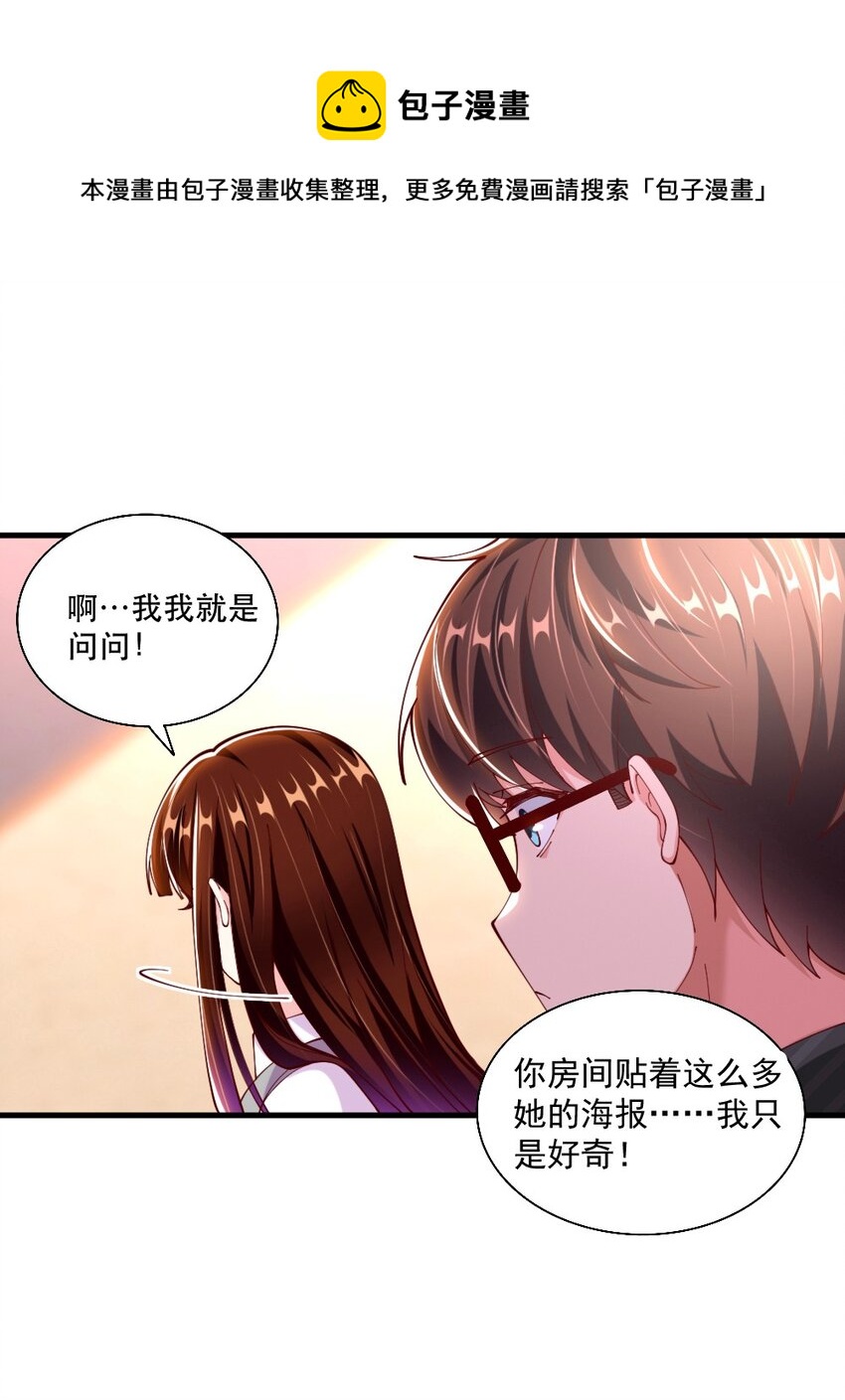 063 吃……吃的有点急了24