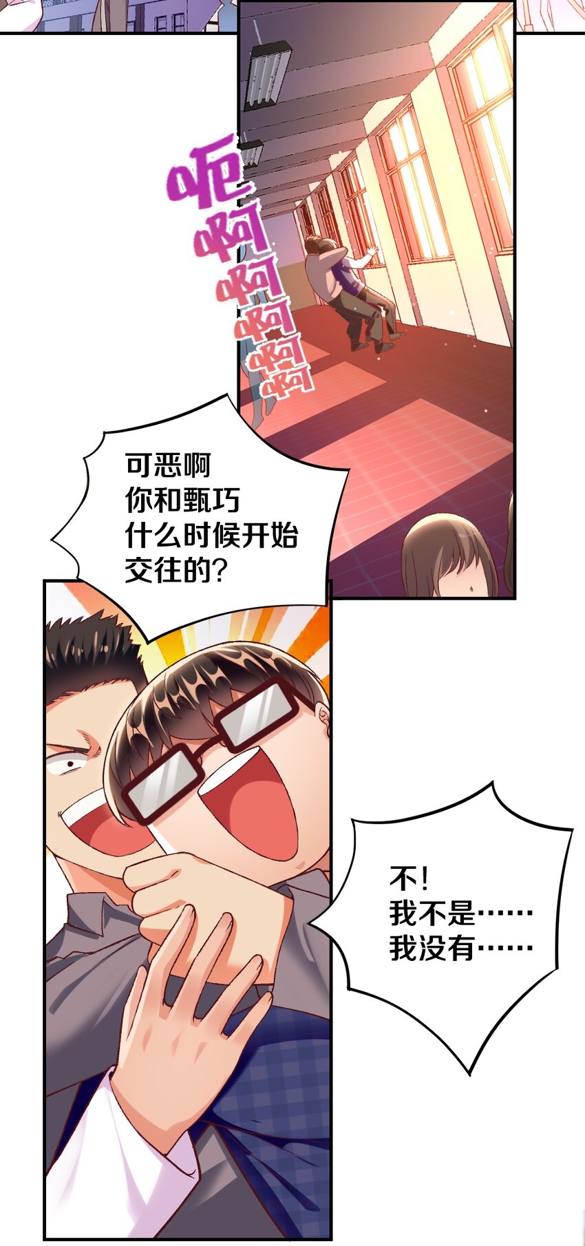 013 谈判2
