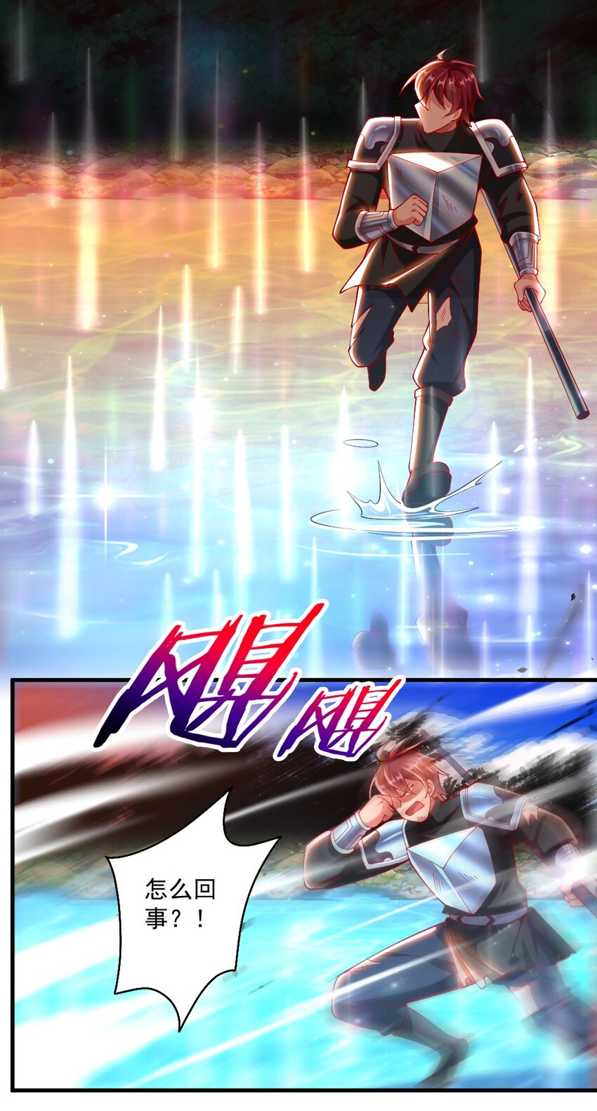 070换我来护你7