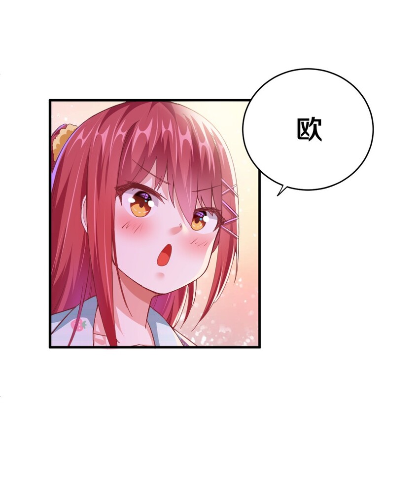 002 美少女……不止一个！84