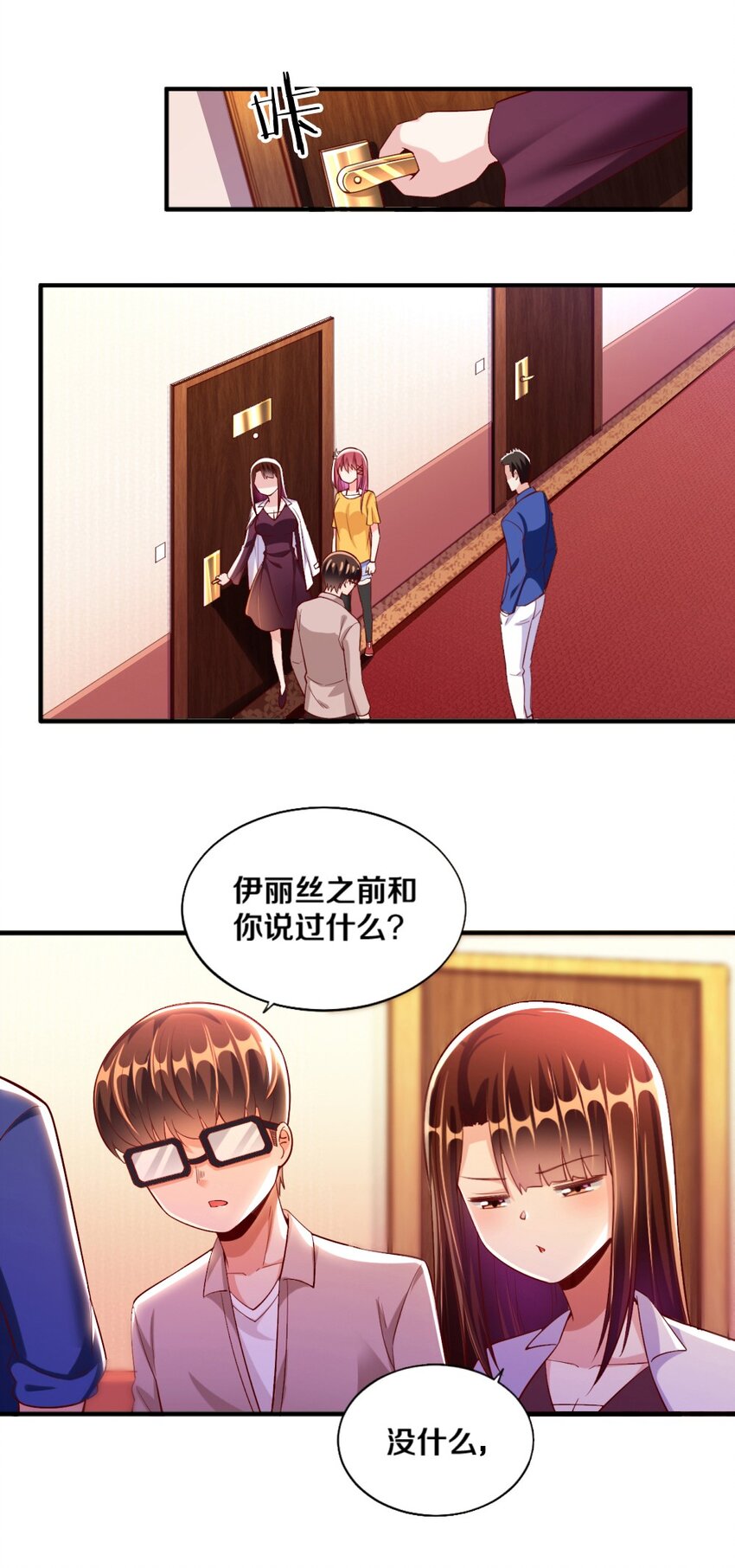 020 不可饶恕11