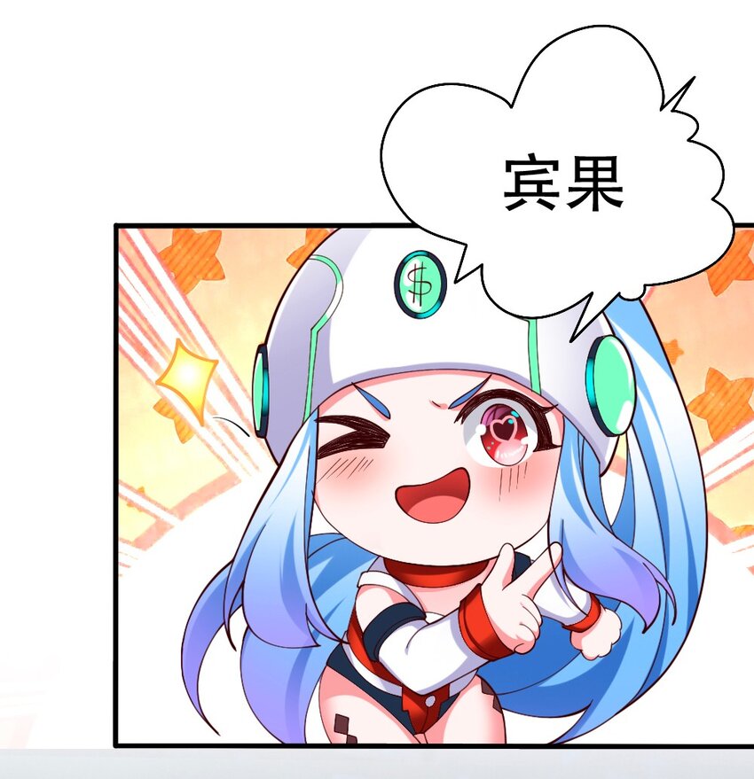 066 镜像世界20